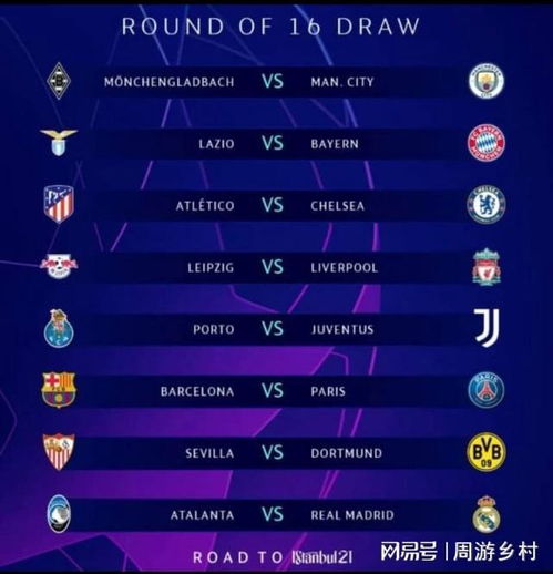 0开门红 0开门红